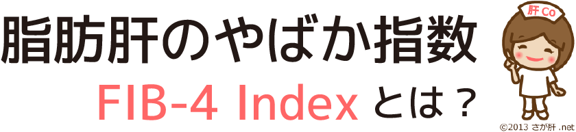 FIB-4 Index