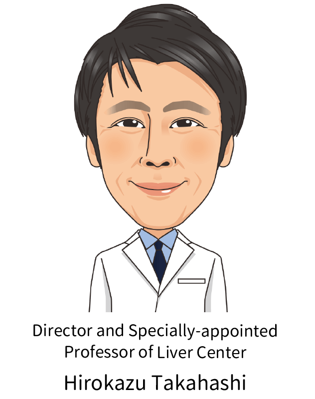 Director and Specially-appointed Professor of Liver Center  Hirokazu Takahashi